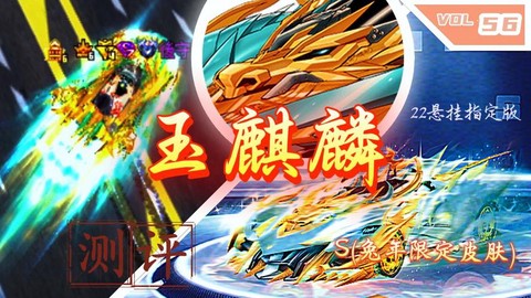 qq飞车怎么打灵兽[图2]