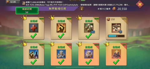 王国纪元怎么在电脑玩[图2]