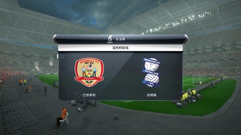 实况足球回放怎么保存[图1]