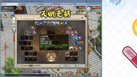 大话2鬼族怎么加点