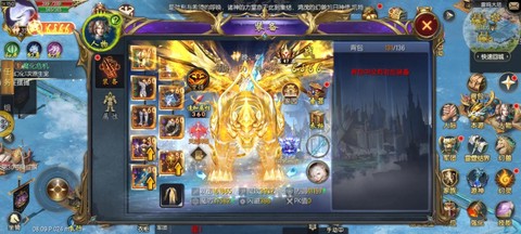 魔域口袋版怎么老掉线[图2]