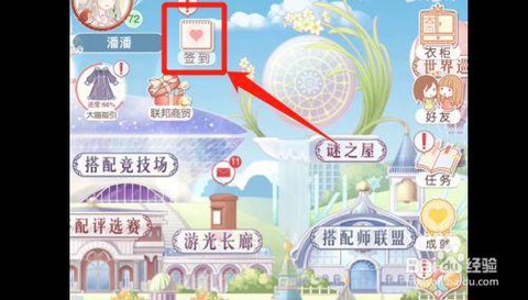 奇迹暖暖怎么快速赚钱