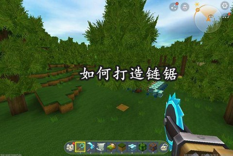 迷你世界电锯怎么做[图2]