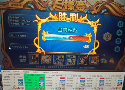 为什么洛克王国玩不了