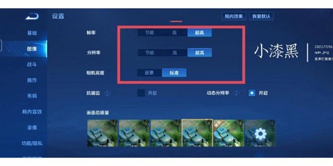 王者荣耀怎么局内打字[图2]