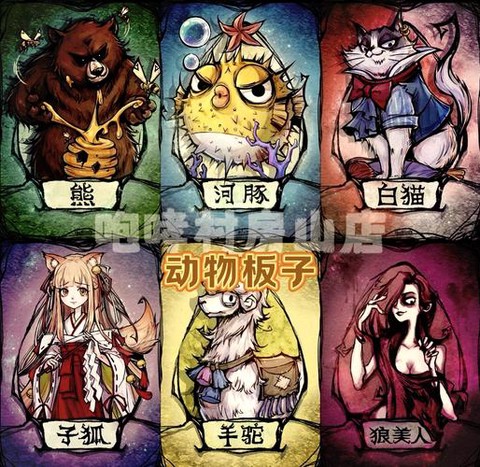 狼人杀守护的花怎么加[图1]