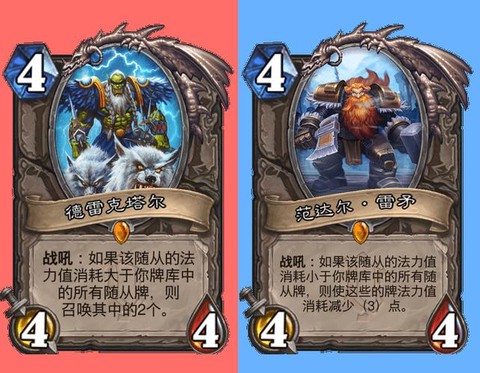 炉石传说萨满皮肤怎么获得