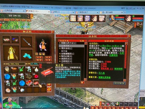 大话西游2怎么回门派