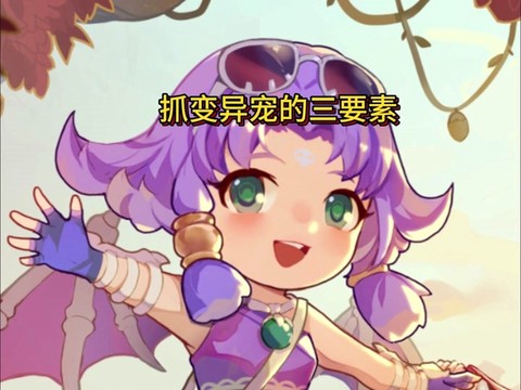 魔兽世界影豹怎么抓[图2]