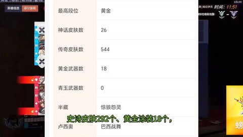 怎么守望先锋免费账号[图1]