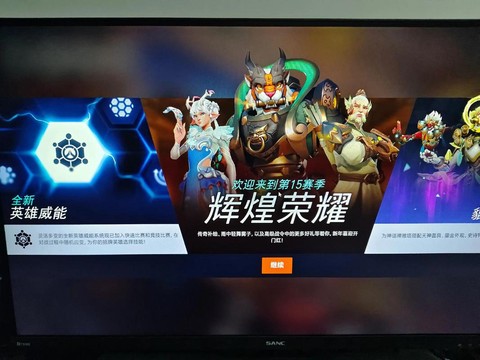 怎么守望先锋免费账号[图2]