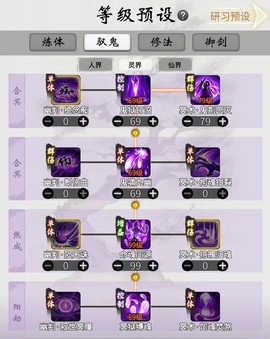 九阴真经归真鞘怎么换[图1]