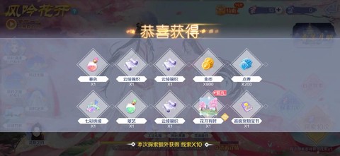 qq炫舞怎么摘除徽章[图1]