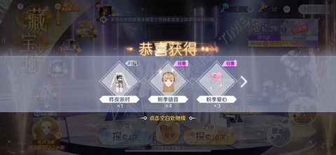 qq炫舞怎么摘除徽章[图2]