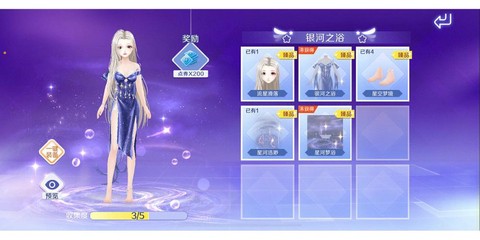 qq炫舞怎么刷g币