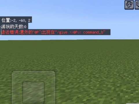 我的世界命令方块怎么传送