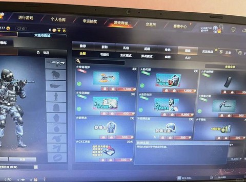 电脑穿越火线卡怎么办