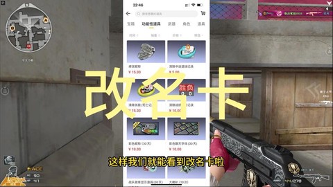 电脑穿越火线卡怎么办[图2]