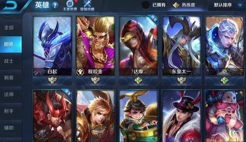 王者荣耀什么职业厉害[图1]