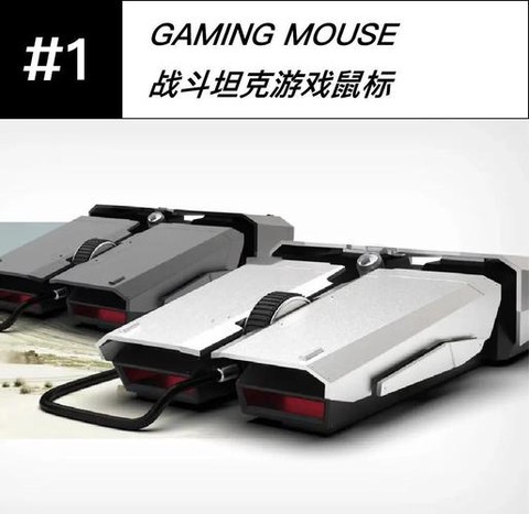 坦克世界用什么鼠标好[图1]