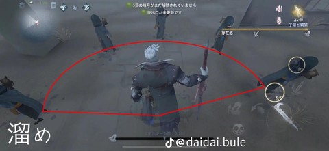 第五人格蓄力刀怎么躲[图2]