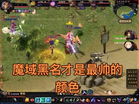 魔域口袋版精英怎么打