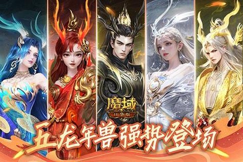 魔域口袋版精英怎么打[图2]