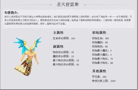 魔域怎么合任务宝宝[图1]