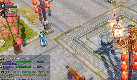 倩女幽魂2兔子怎么打[图1]