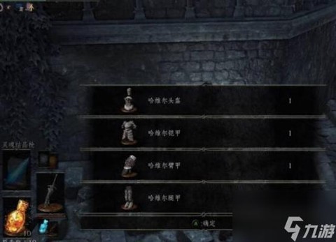 黑暗之魂3专家怎么找