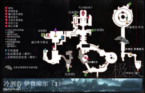 黑暗之魂3专家怎么找[图2]