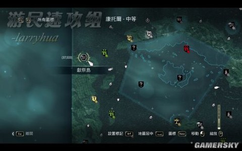 刺客信条4补丁怎么用[图2]