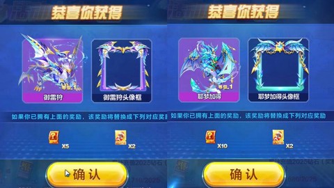 天天酷跑更新出什么