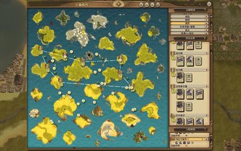 纪元1404如何宣战[图2]