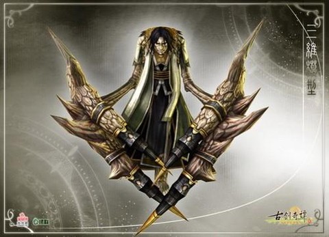 古剑奇谭2风琊怎么打