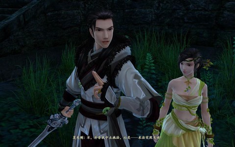 古剑奇谭2风琊怎么打[图1]