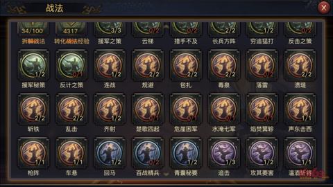 率土之滨徐盛怎么获得