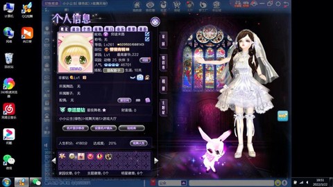 qq炫舞点卷有什么用