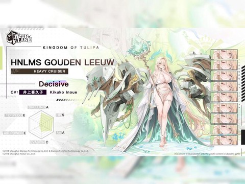 碧蓝航线金色船怎么得[图1]