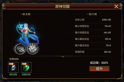 魔域军团怎么开源神