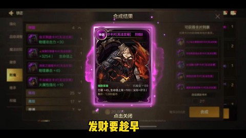 dnf升级什么紫卡赚钱