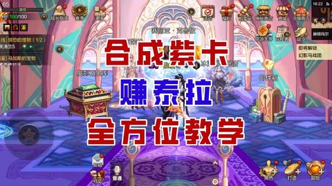 dnf升级什么紫卡赚钱[图1]