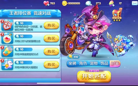 天天酷跑多人怎么卡