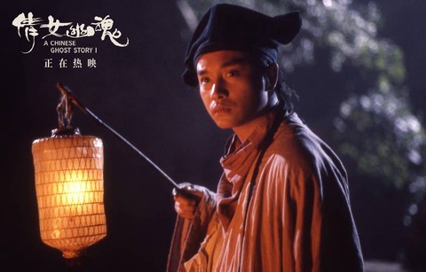 倩女幽魂逆天是什么