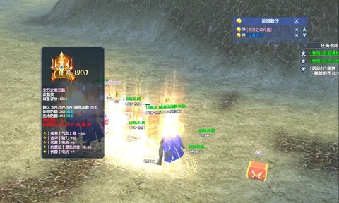 倩女幽魂逆天是什么[图1]