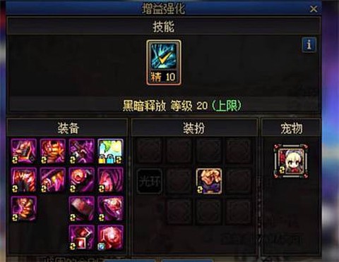 dnf红字有什么用[图1]