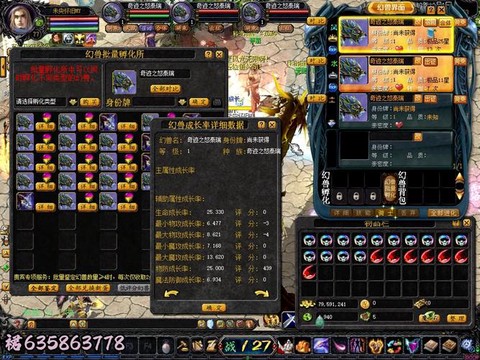 魔域一天132怎么刷