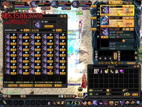 魔域一天132怎么刷[图2]