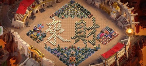 部落冲突的部落怎么推广