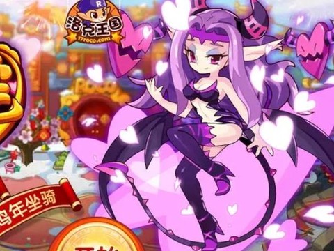 洛克王国潘多拉怎么得[图2]